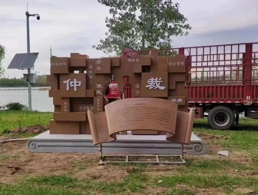无为耐候钢招牌